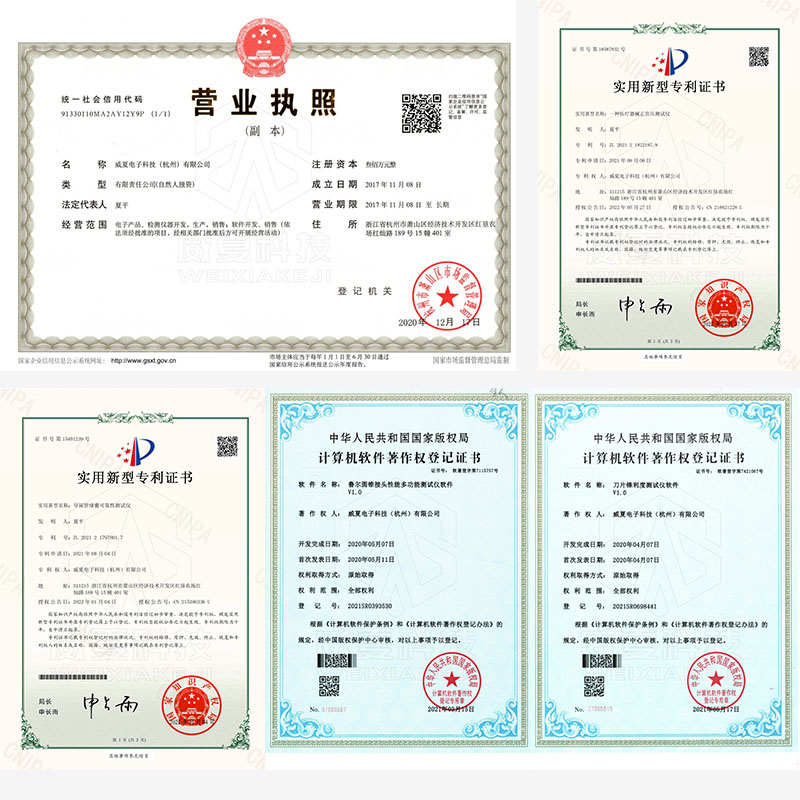 SF01-T 刀片彈性測試儀(yi) 