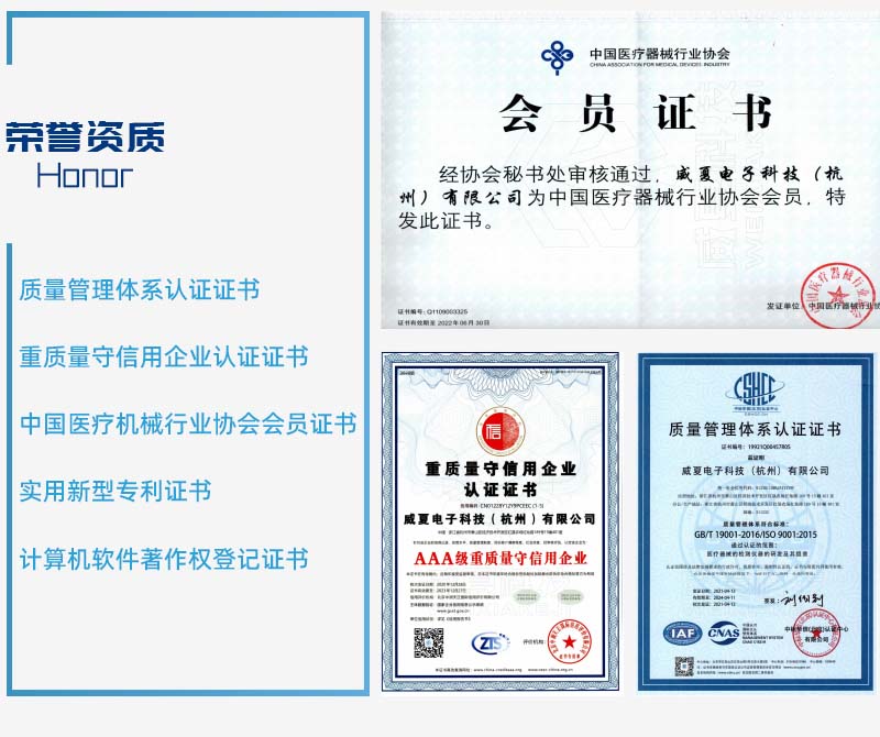 SF01-T 刀片彈性測試儀(yi) 