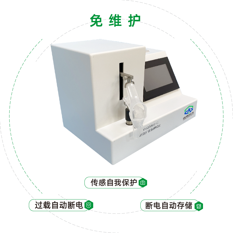 湖南新領航檢測技術有限公司-YKQ0366-C 陰道擴張器測試儀(yi) 