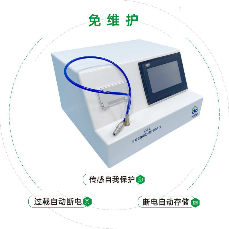 18新利手机版攜升級款魯爾接頭測試儀(yi) 亮相第86屆CMEF醫博會(hui) 