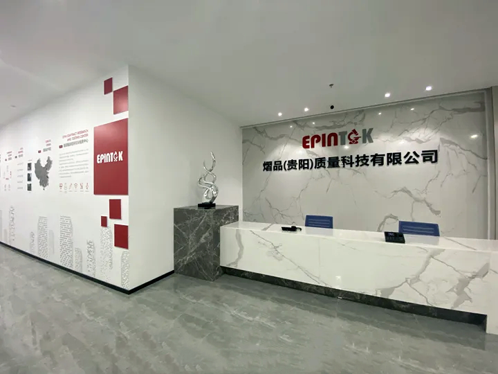 熠品（貴陽）質量科技有限公司——醫療器械測試儀(yi) 器合作