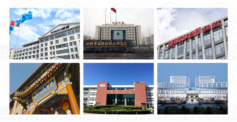 中標！18新利手机版再次擔任威海檢測所醫療器械檢測設備供應商