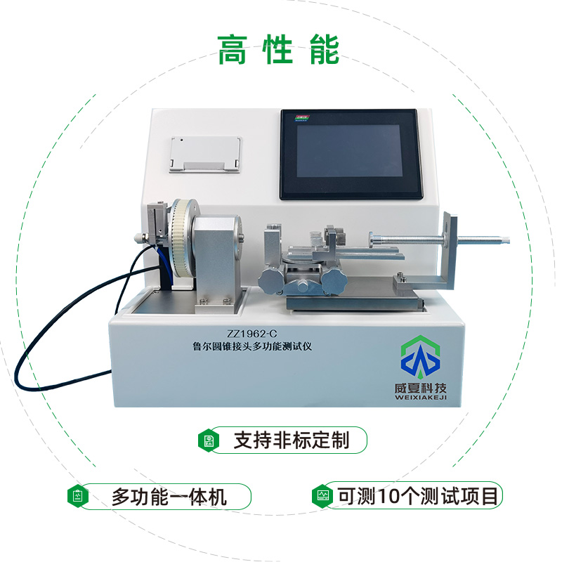 捷報！18新利手机版成功中標《張家港市醫療器械檢驗檢測與(yu) 研發孵化中心實驗室設備》項目