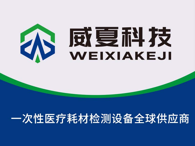 杭州泰格捷通檢測技術有限公司-魯爾接頭測試儀(yi) /導管流量測試儀(yi) /醫療器械測試儀(yi) 