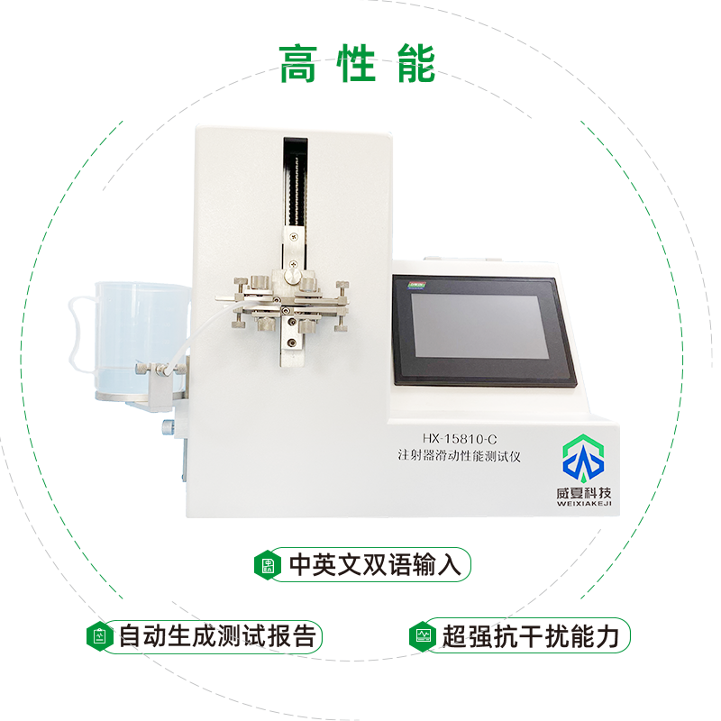 18新利手机版攜升級款魯爾接頭測試儀(yi) 亮相第86屆CMEF醫博會(hui) 