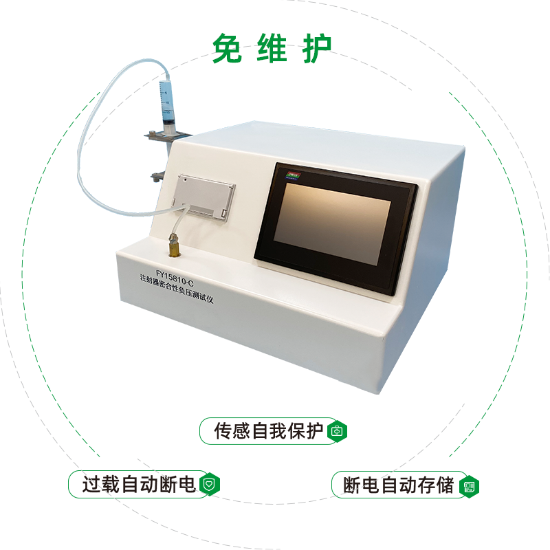 深圳市理邦精密儀(yi) 器股份有限公司-魯爾接頭測試儀(yi) 注射器密合性測試儀(yi) 合作