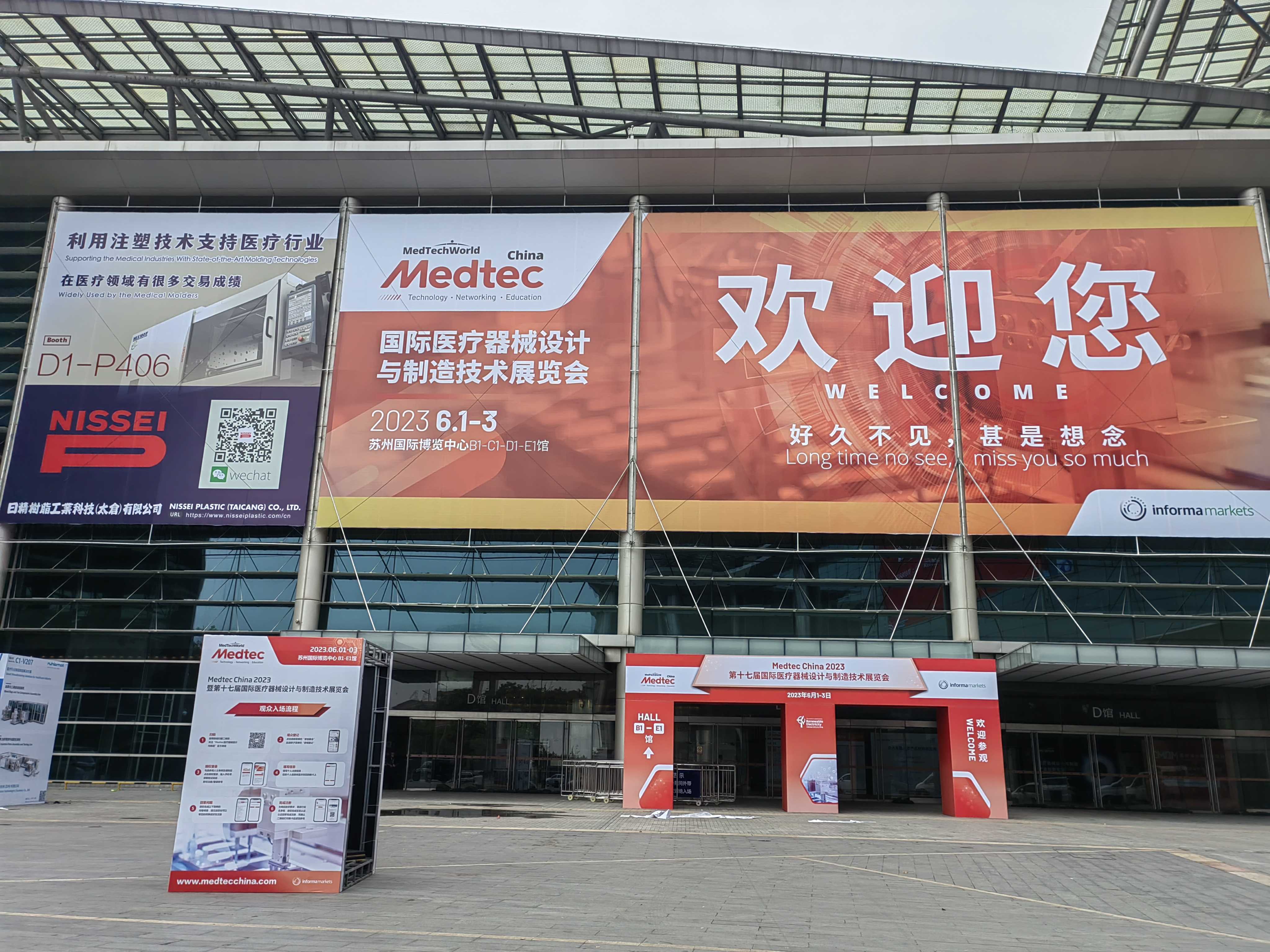 18新利手机版應邀參加Medtec China 2023暨第十七屆國際醫療器械設計與(yu) 製造技術展覽會(hui) 