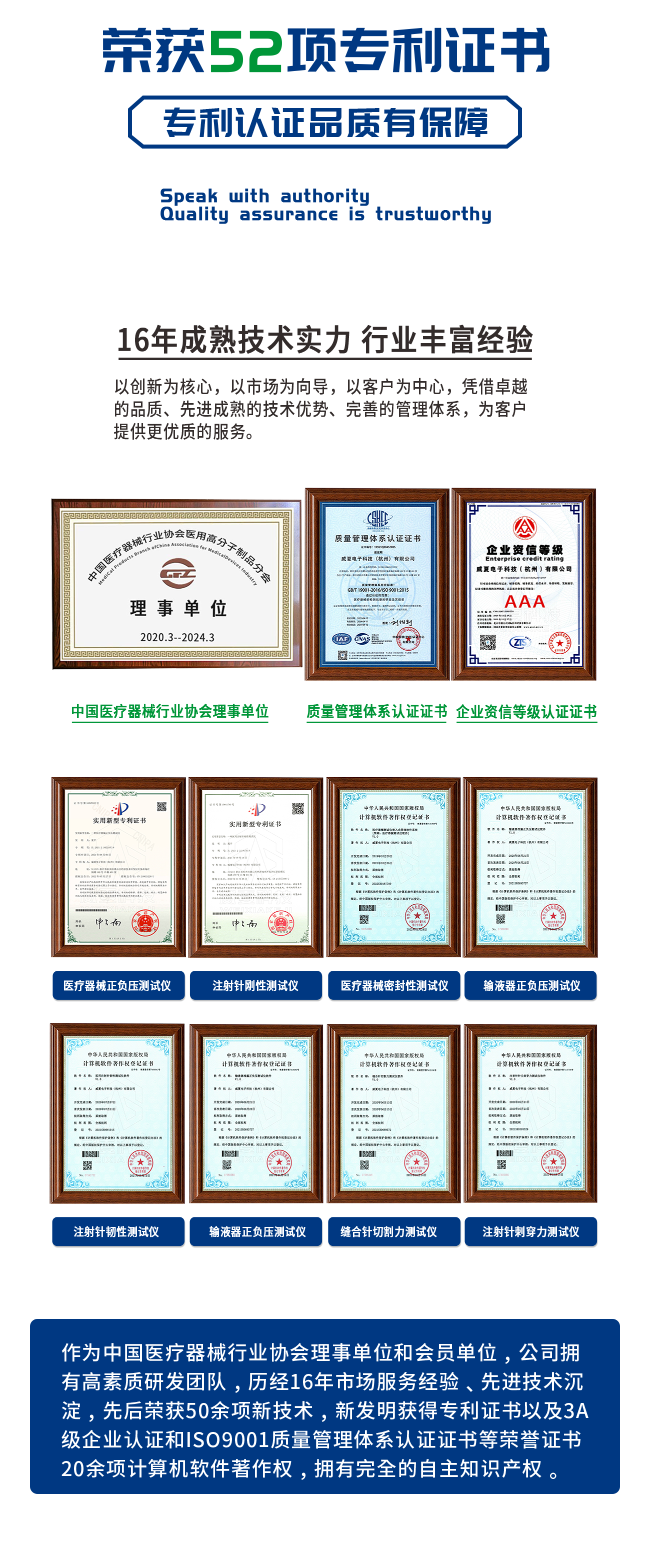 耐吸引或真空泄漏測試儀(yi) 