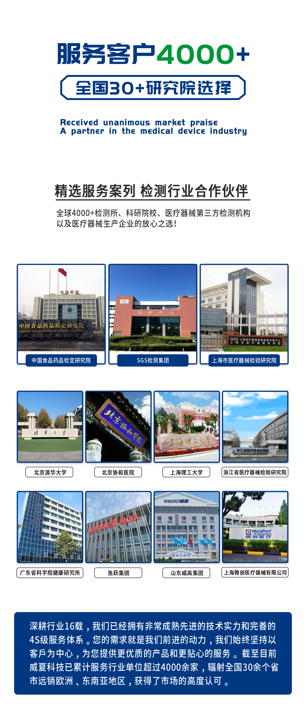 SY0500-C心血管順應性測試儀(yi) 