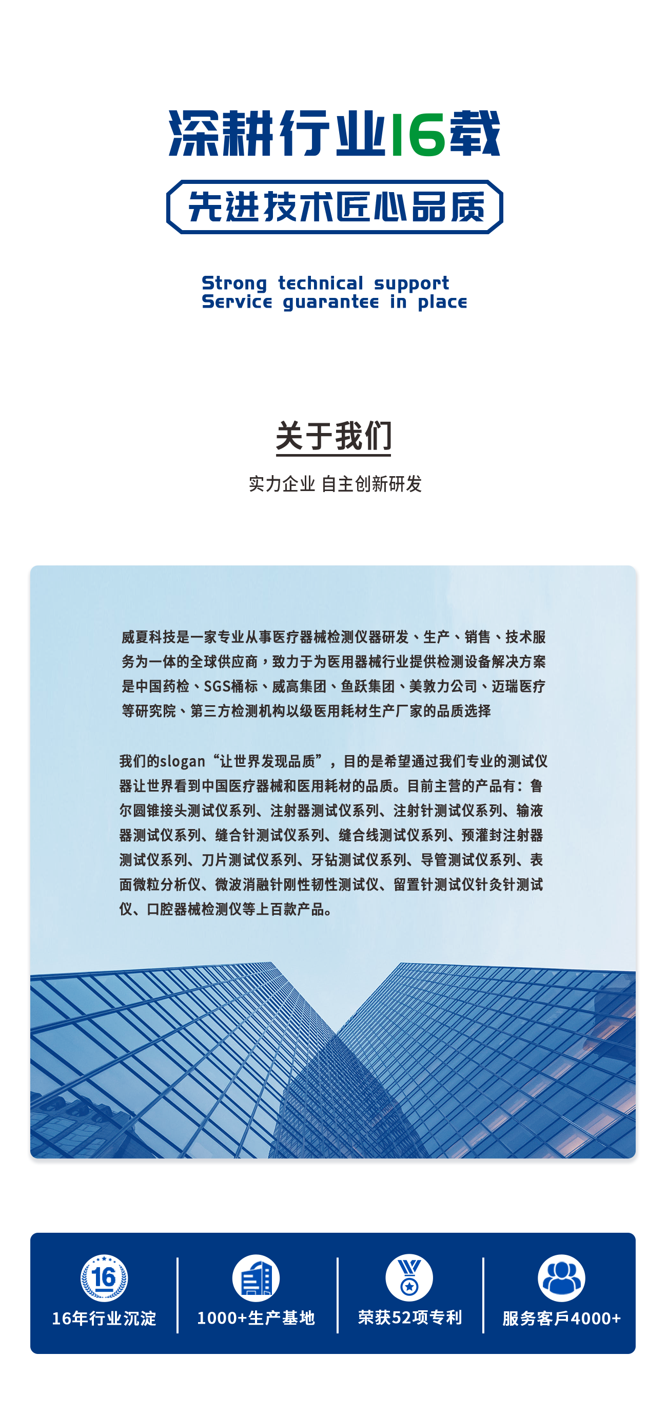 心血管順應性測試儀(yi) 