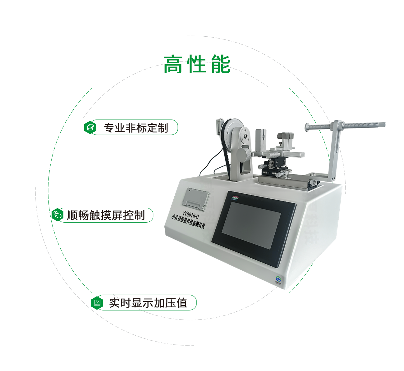 小孔徑連接件測試儀(yi) 