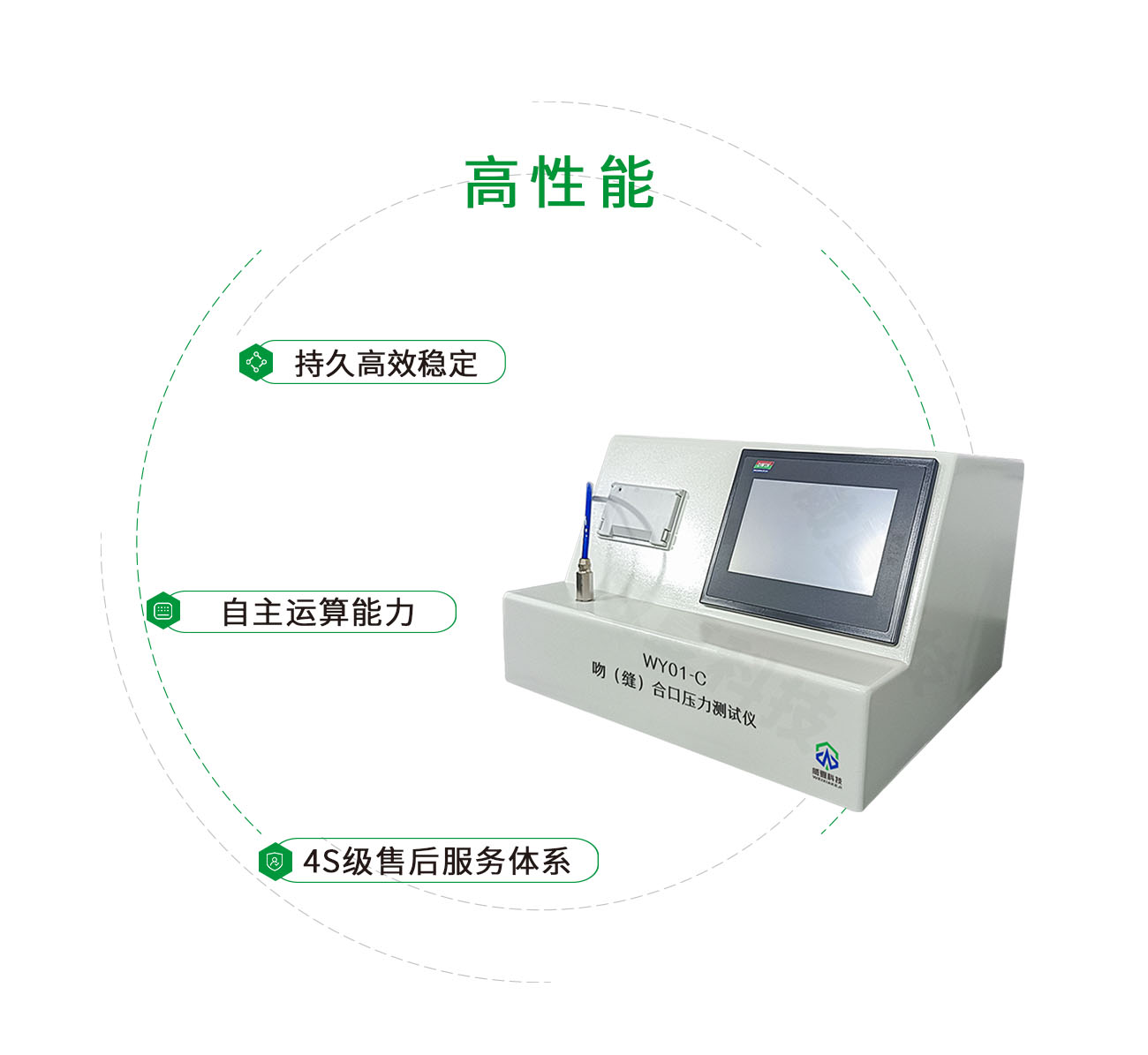 吻（縫）合口壓力測試儀(yi) 