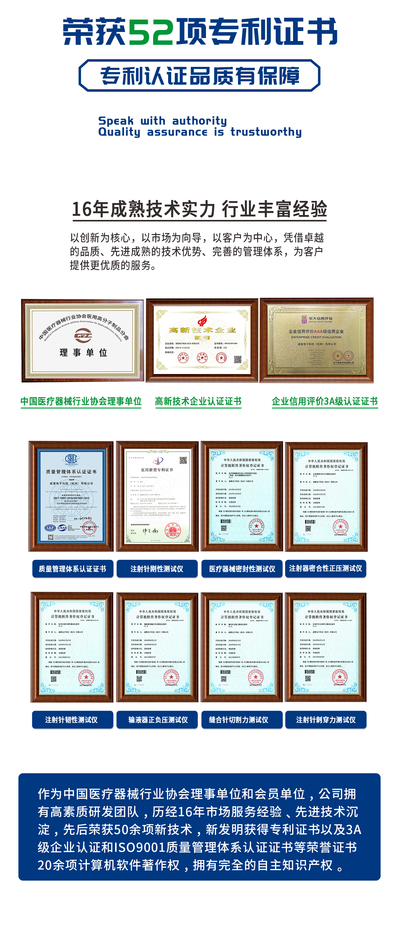 心血管順應性測試儀(yi) 