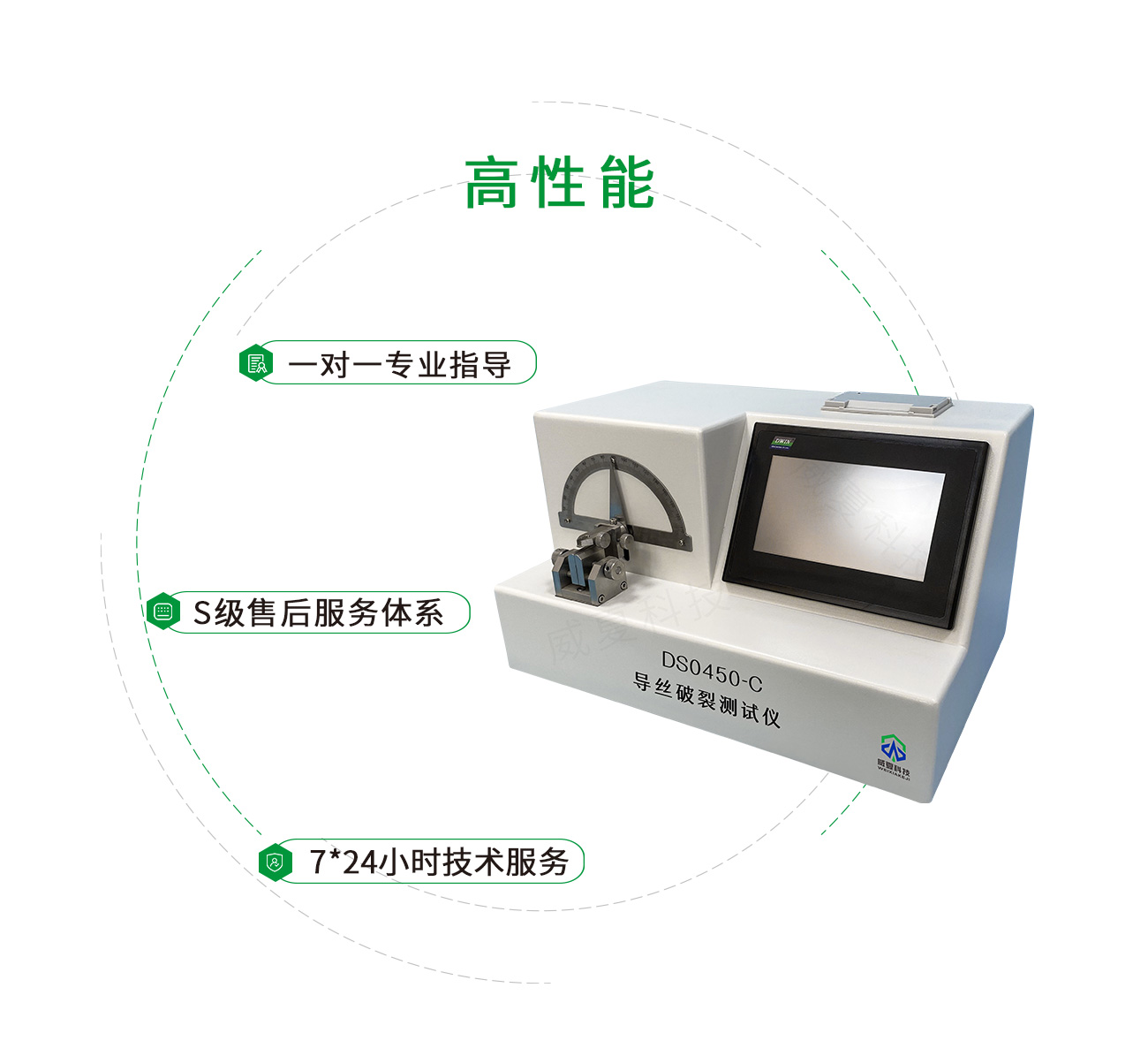 導絲(si) 破裂測試儀(yi) 