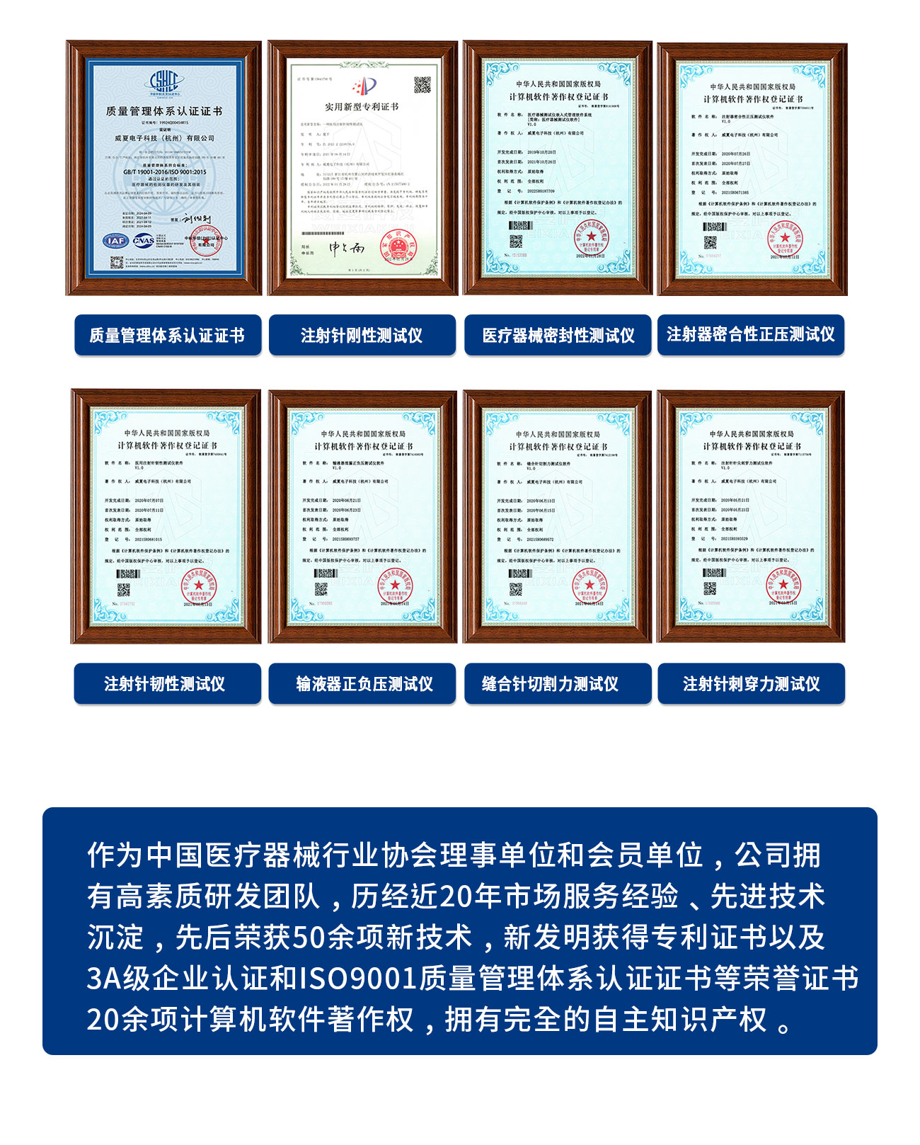 YY0450球囊充壓裝置綜合性能測試儀(yi) 