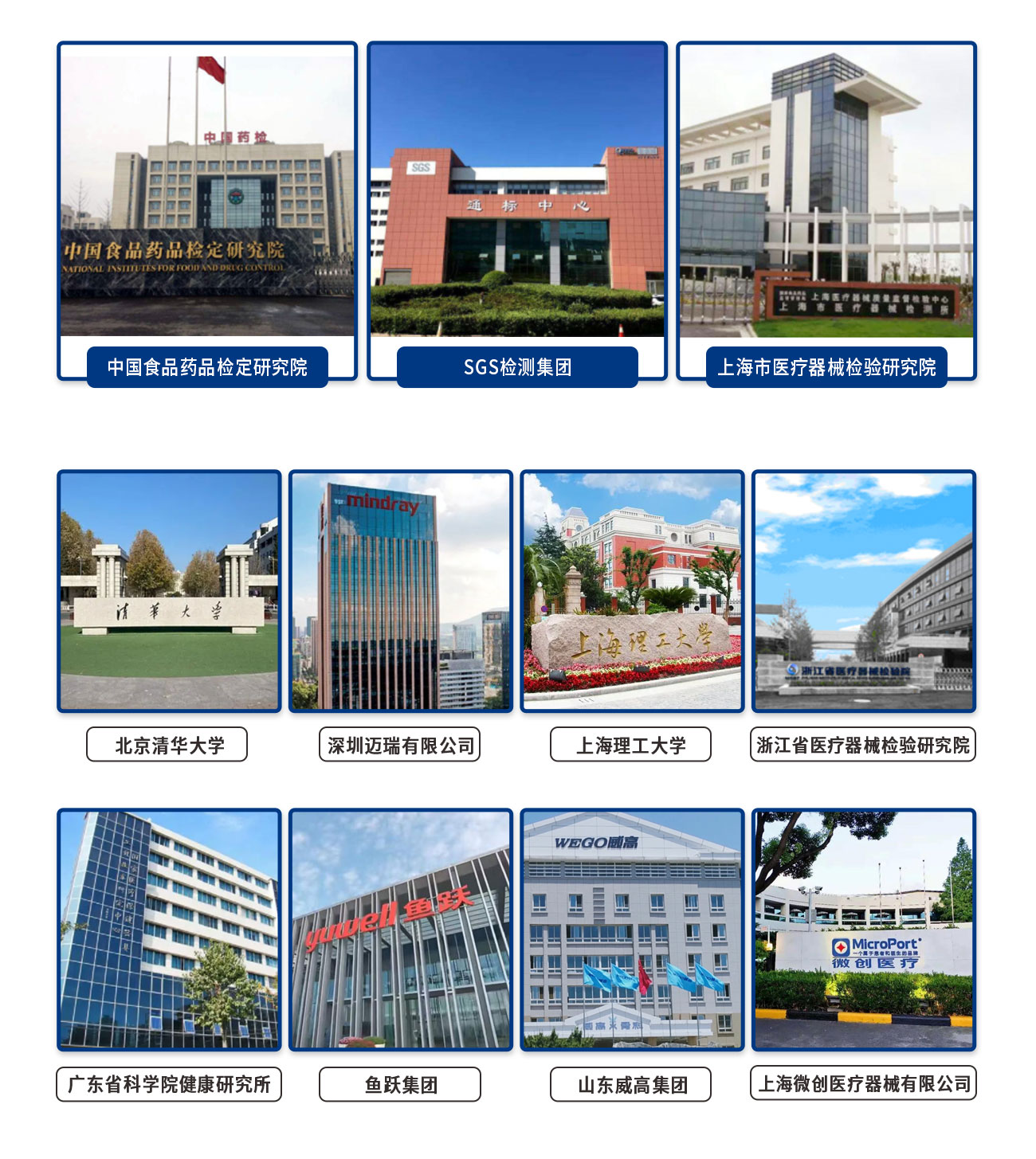 YY0450球囊充壓裝置綜合性能測試儀(yi) 