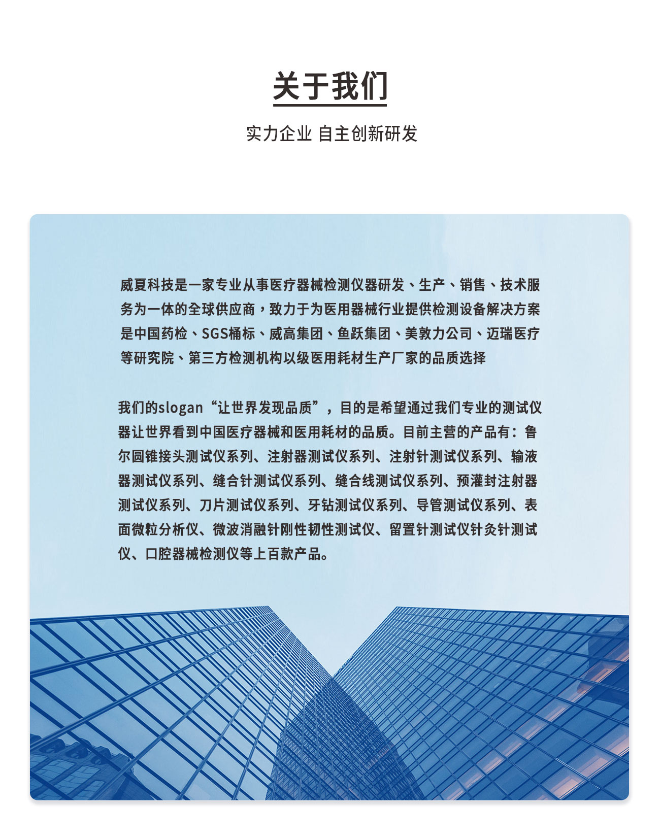 YY0450球囊充壓裝置綜合性能測試儀(yi) 儀(yi) 