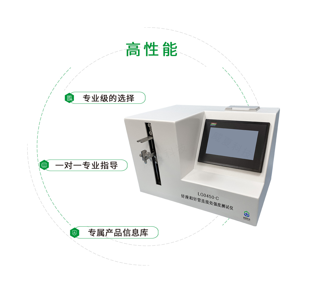GB15811針座和針管連接處強度測試儀(yi) 