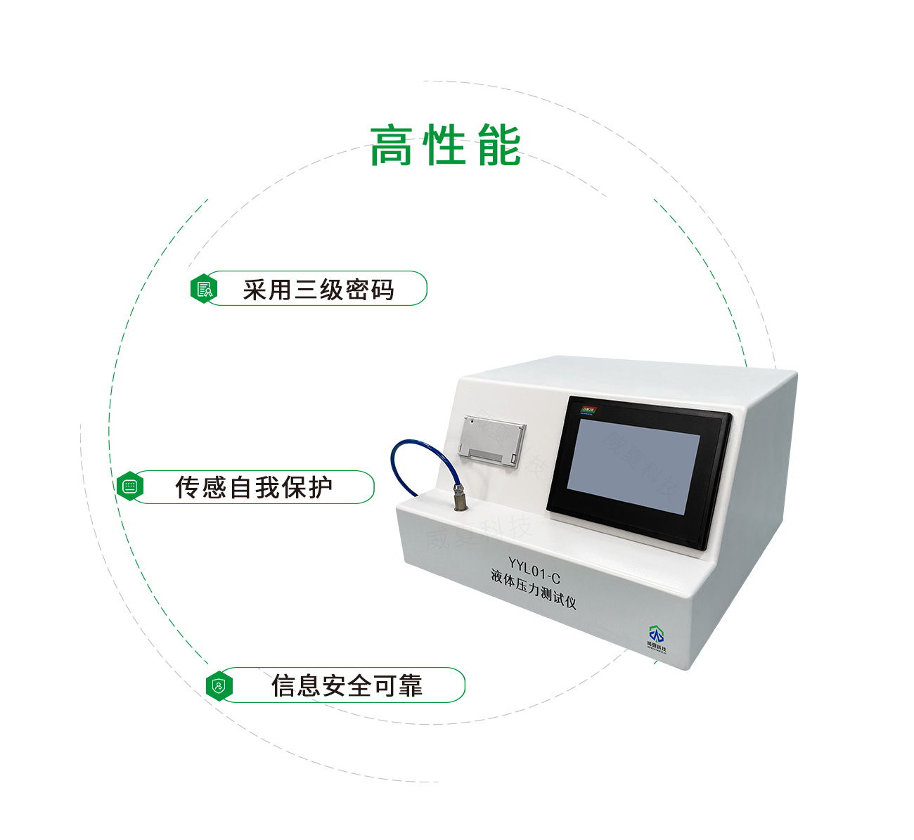 液體(ti) 壓力測試儀(yi) 