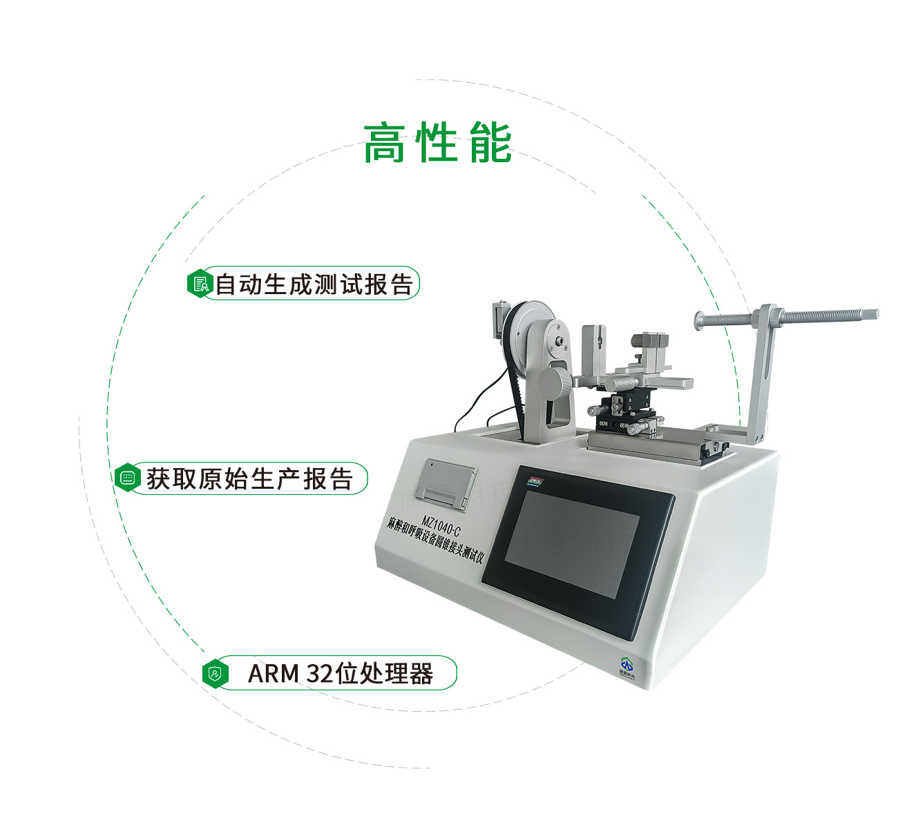 麻醉和呼吸設備圓錐接頭多功能測試儀(yi) 
